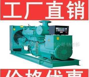 东莞柴油发电机、发电机组出租,保养,维修,200KW康明_电工电气_世界工厂网中国产品信息库