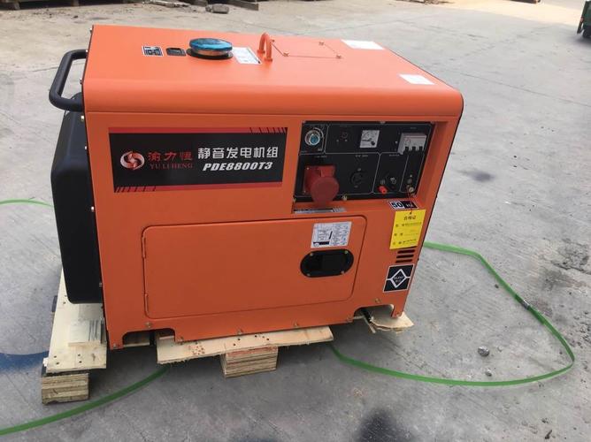 厂家直销7千瓦静音发电机7kw柴油发电机