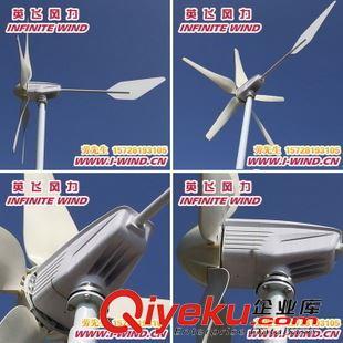 小型风力发电市场的实用之选 MAX-1200W发电机的产品解析